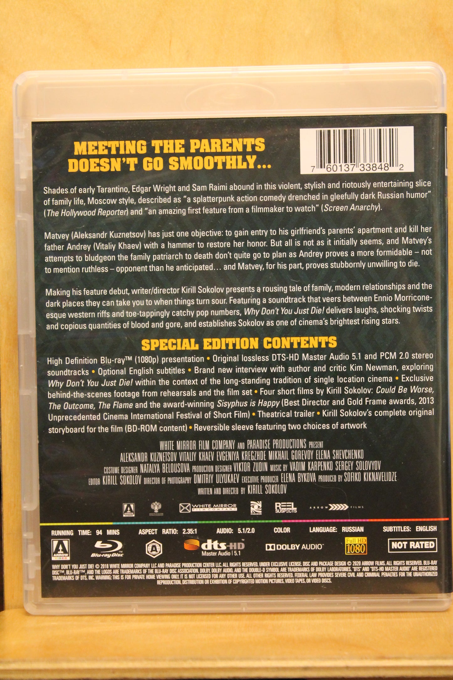 Why Don't You Just Die! Blu-ray