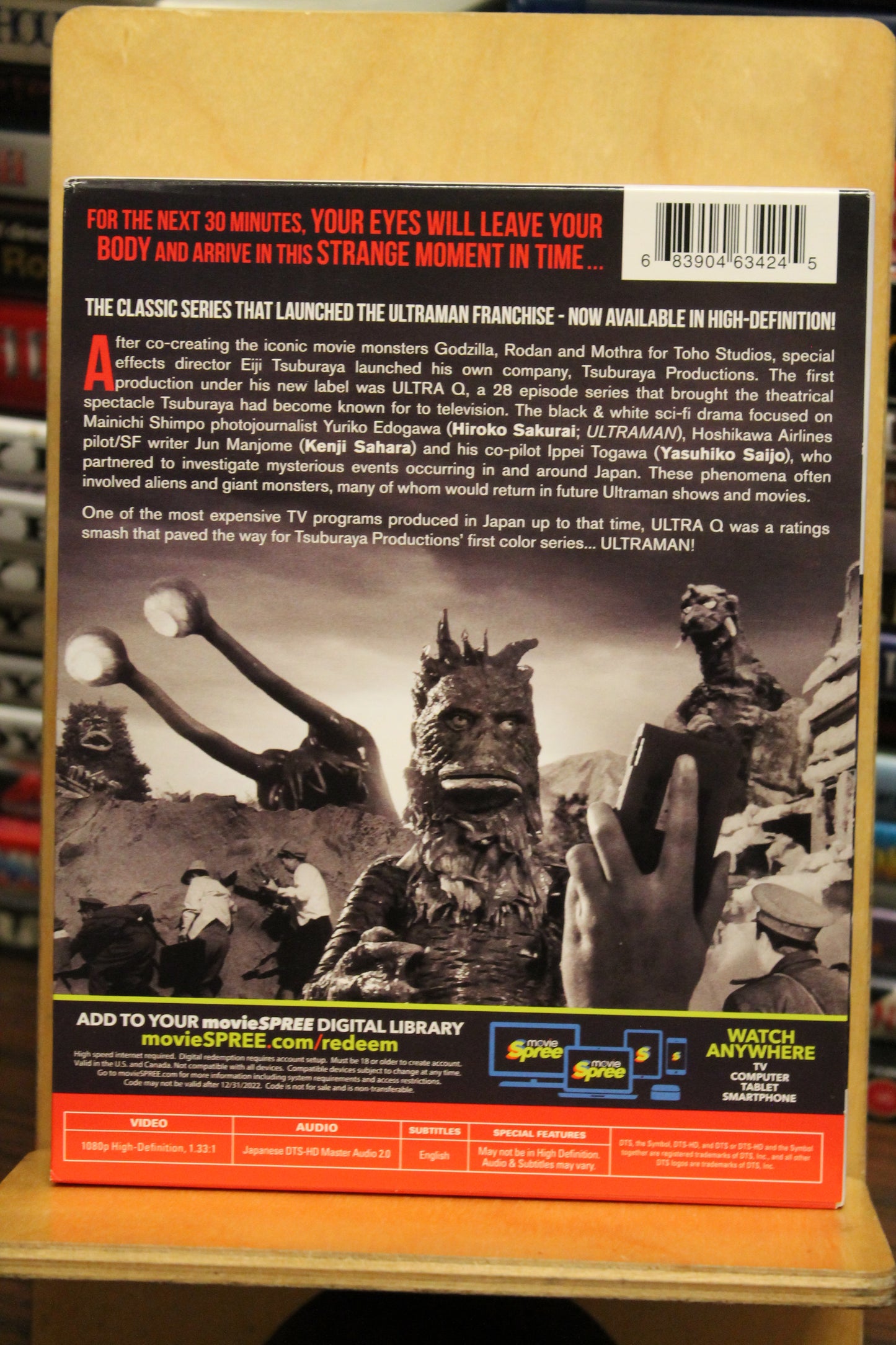 Ultra Q Blu-ray