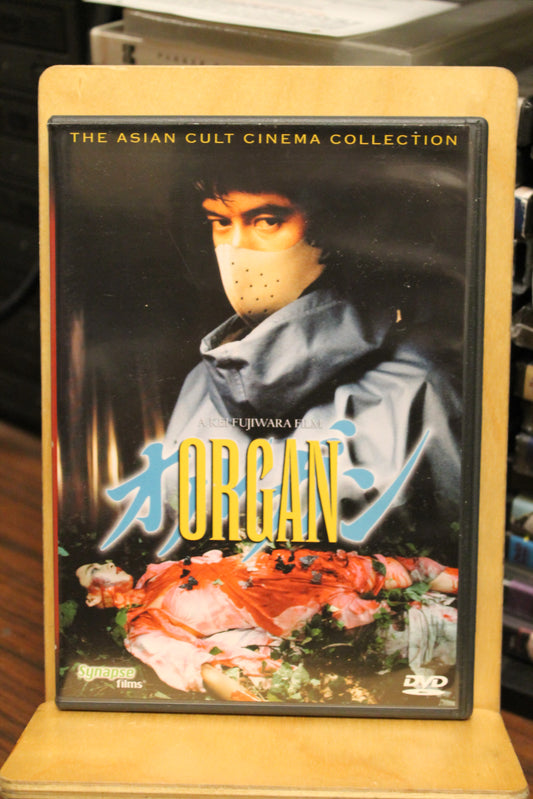 Organ DVD