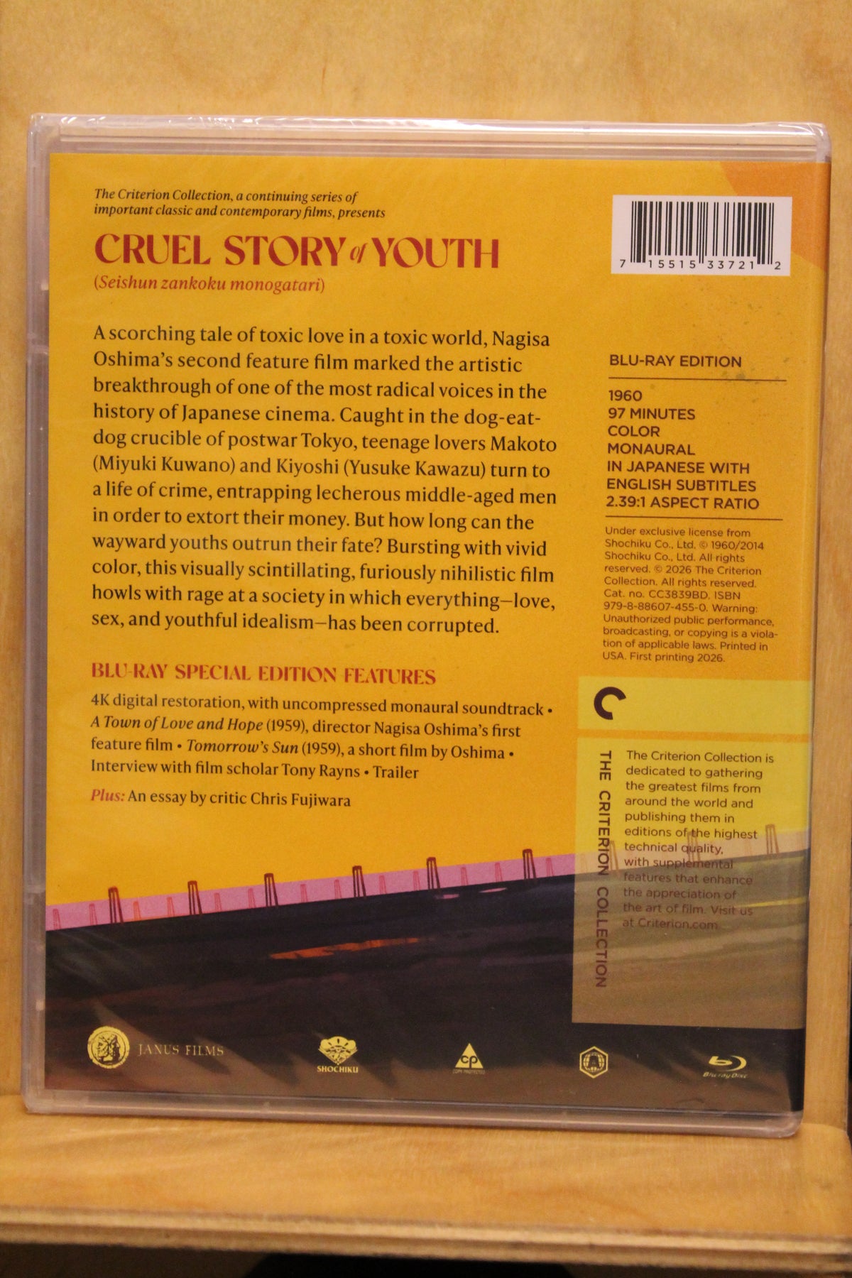 Cruel Story of Youth Blu-ray
