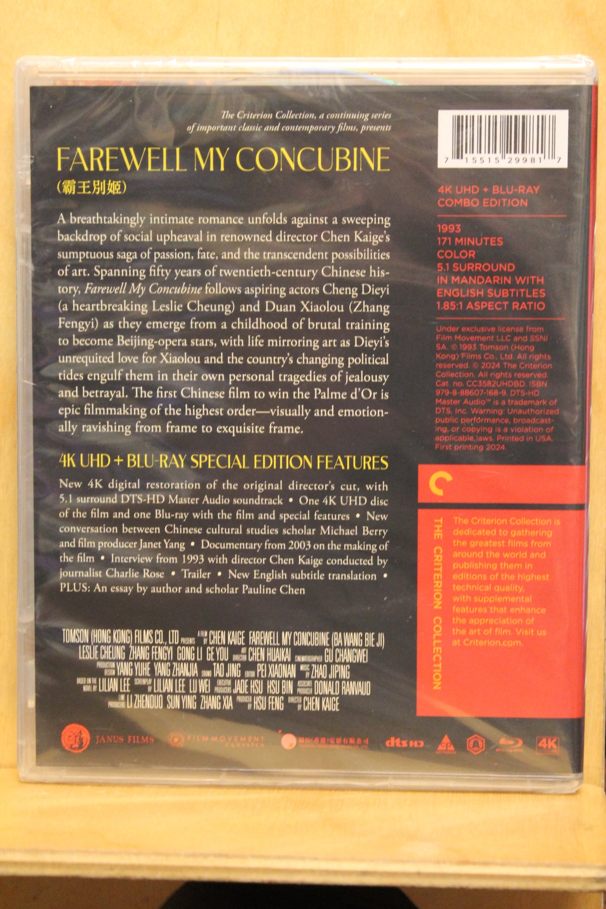 Farewell My Concubine 4K UHD