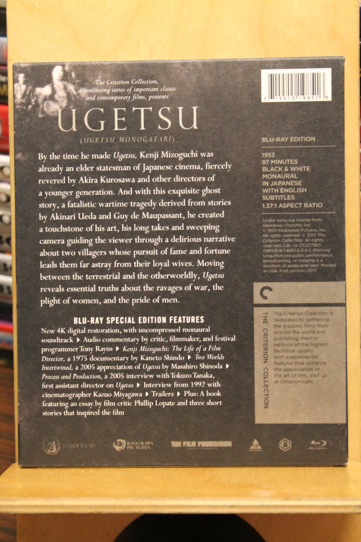 Ugetsu Blu-ray