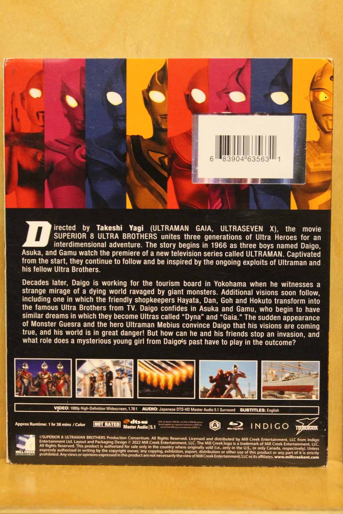 Superior Ultra 8 Brothers Blu-ray