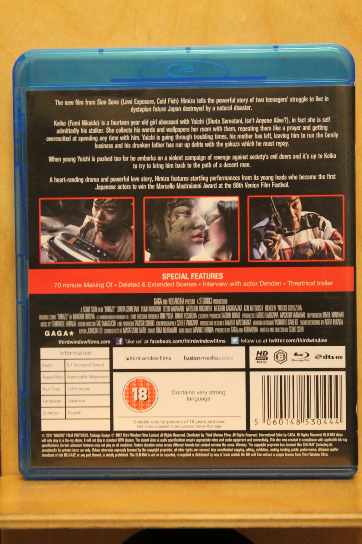 Himizu Blu-ray