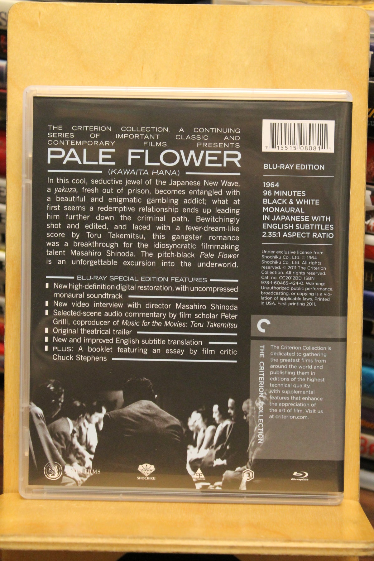 Pale Flower Blu-ray