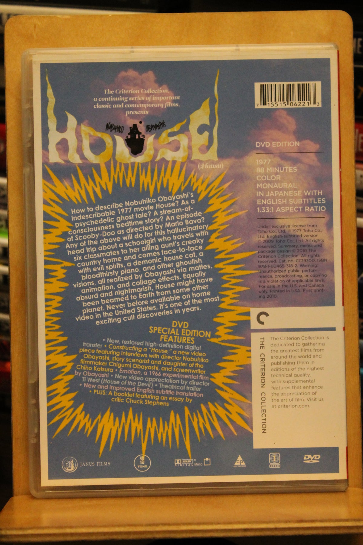 House DVD