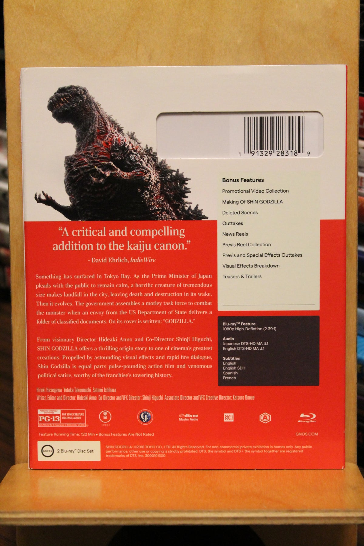 Shin Godzilla Blu-ray