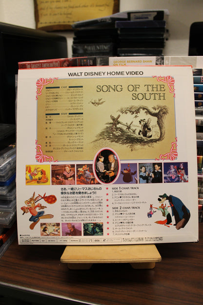 Song of the South LaserDisc
