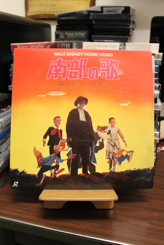 Song of the South LaserDisc