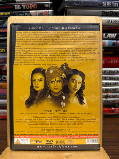 Zubeidaa DVD