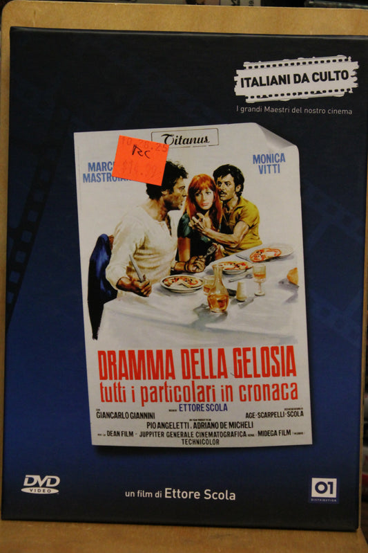A Drama of Jealousy (and other things) DVD
