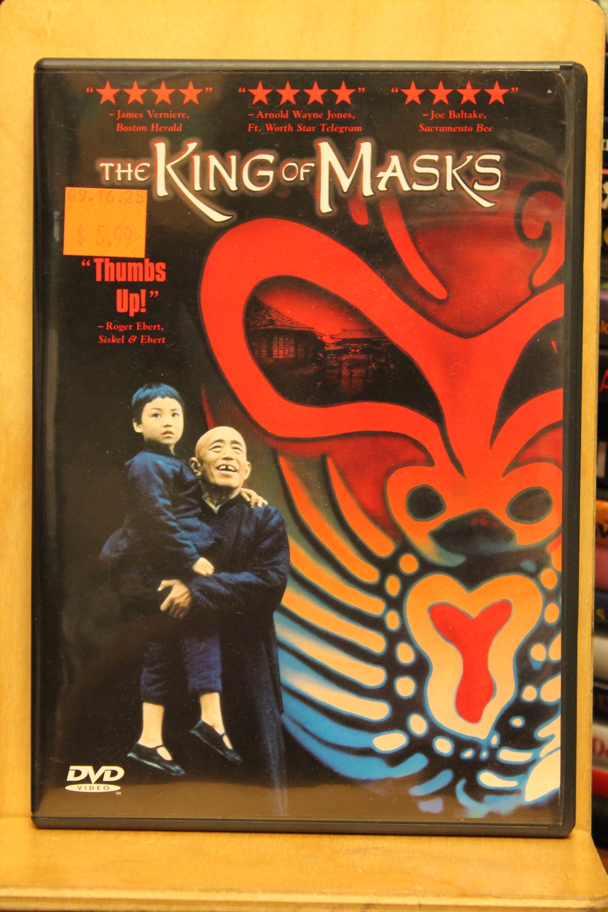 The King of Masks DVD