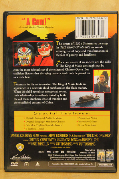 The King of Masks DVD