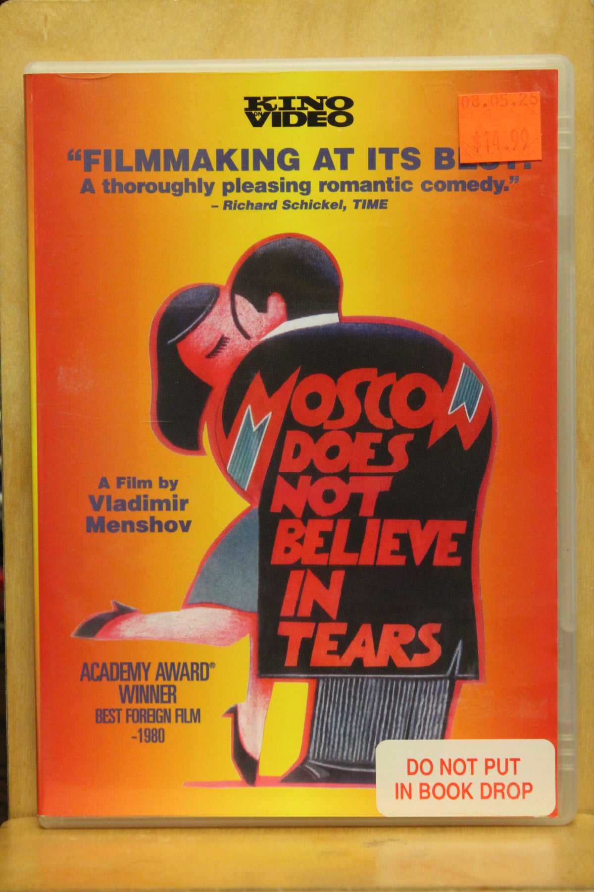 Moscow Does Not Believe in Tears DVD