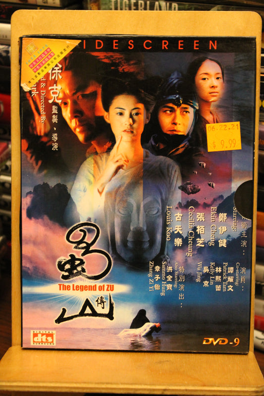 Zu Warriors DVD