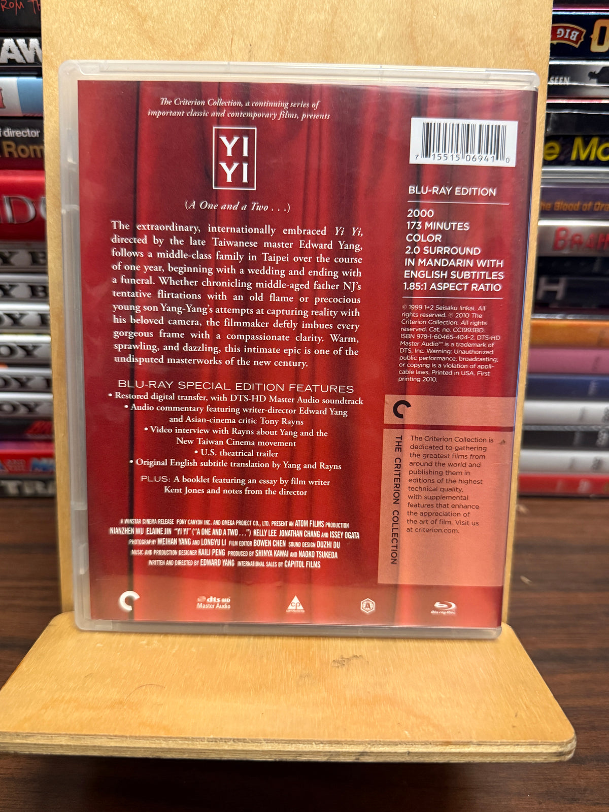 Yi Yi Blu-ray