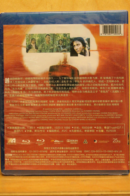 Eastern Bald Eagles Blu-ray