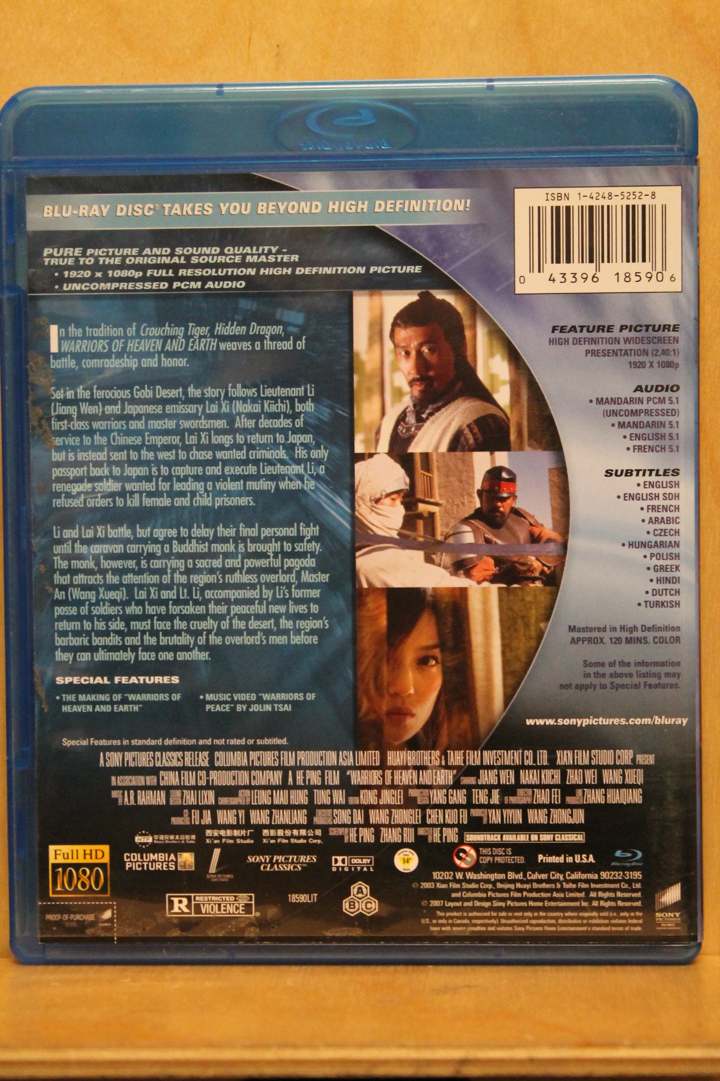 Warriors of Heaven and Earth Blu-ray