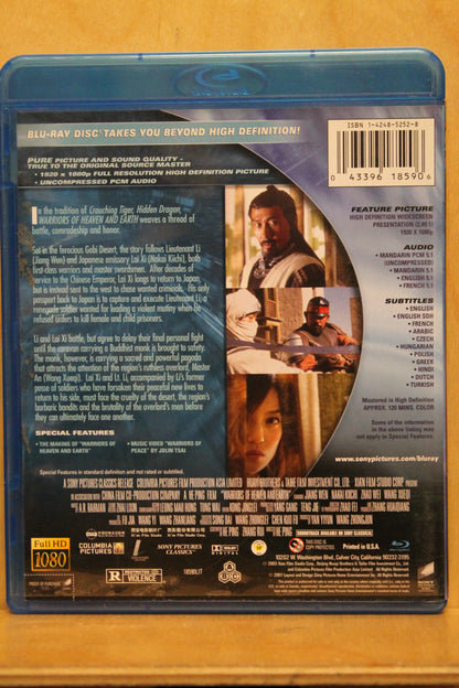 Warriors of Heaven and Earth Blu-ray
