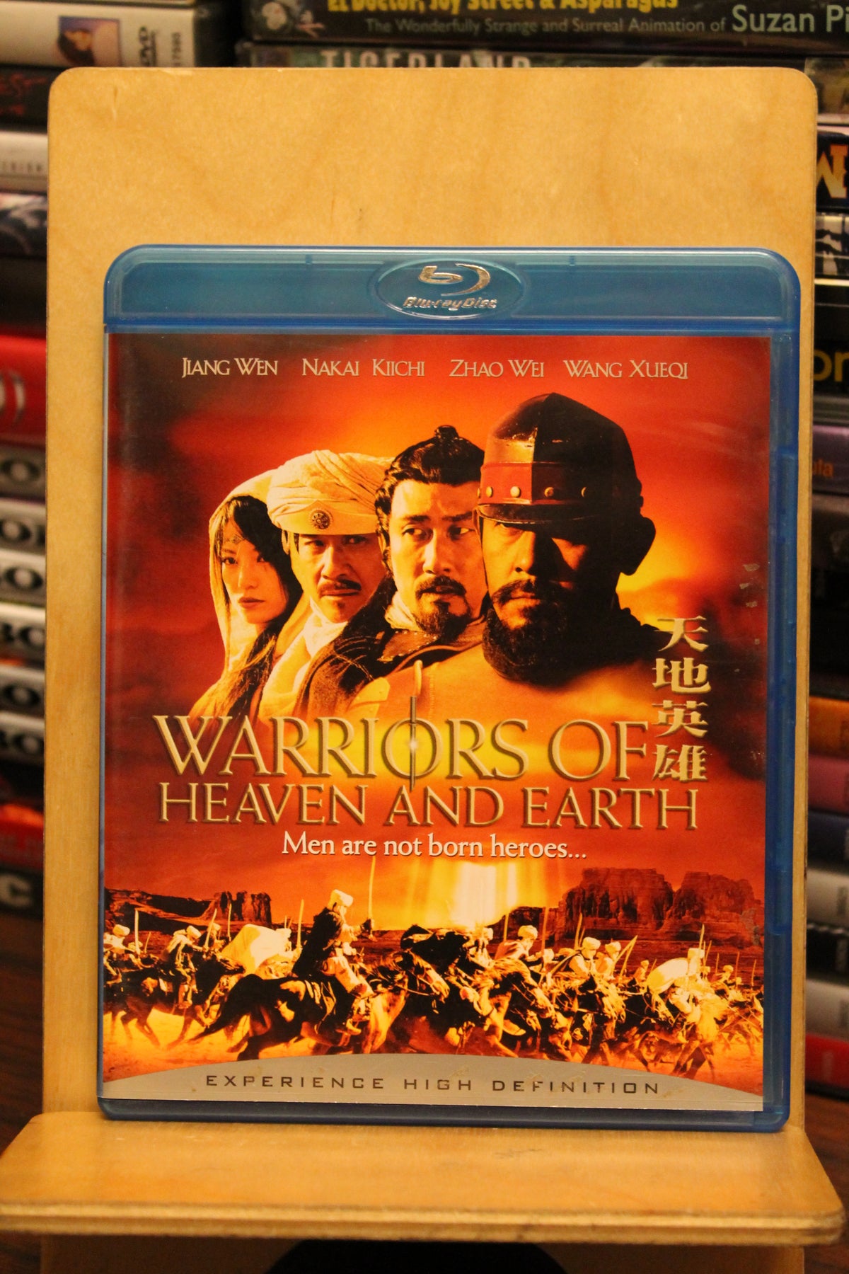 Warriors of Heaven and Earth Blu-ray