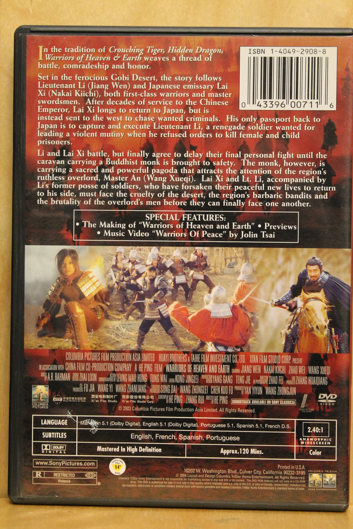 Warriors of Heaven and Earth DVD