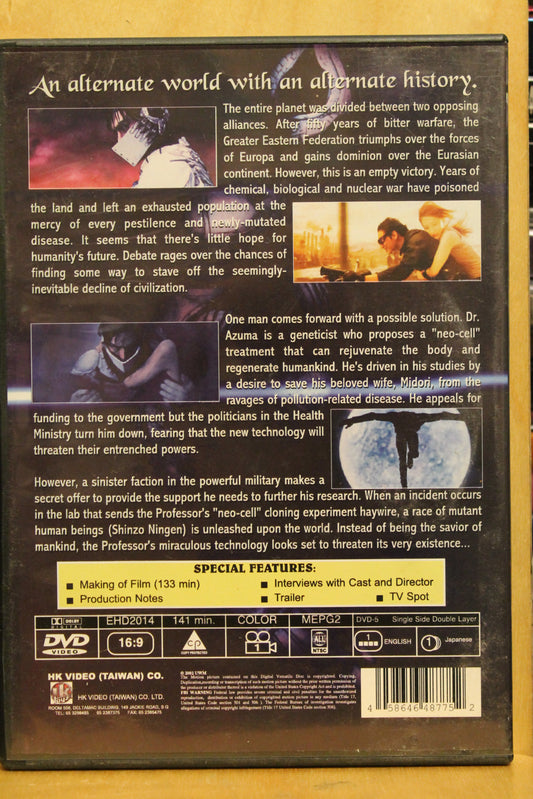 Casshern The Robot Hunter DVD