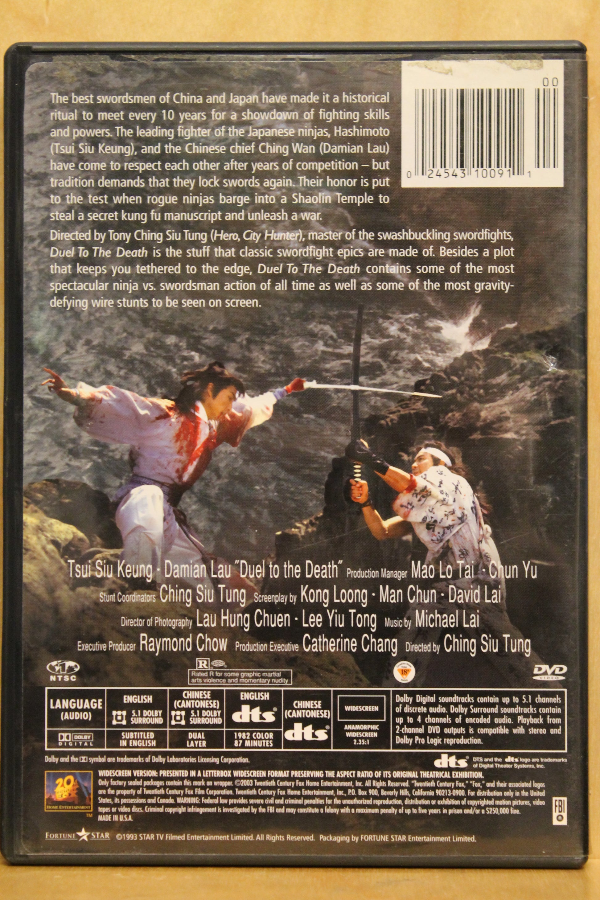 Duel to the Death DVD