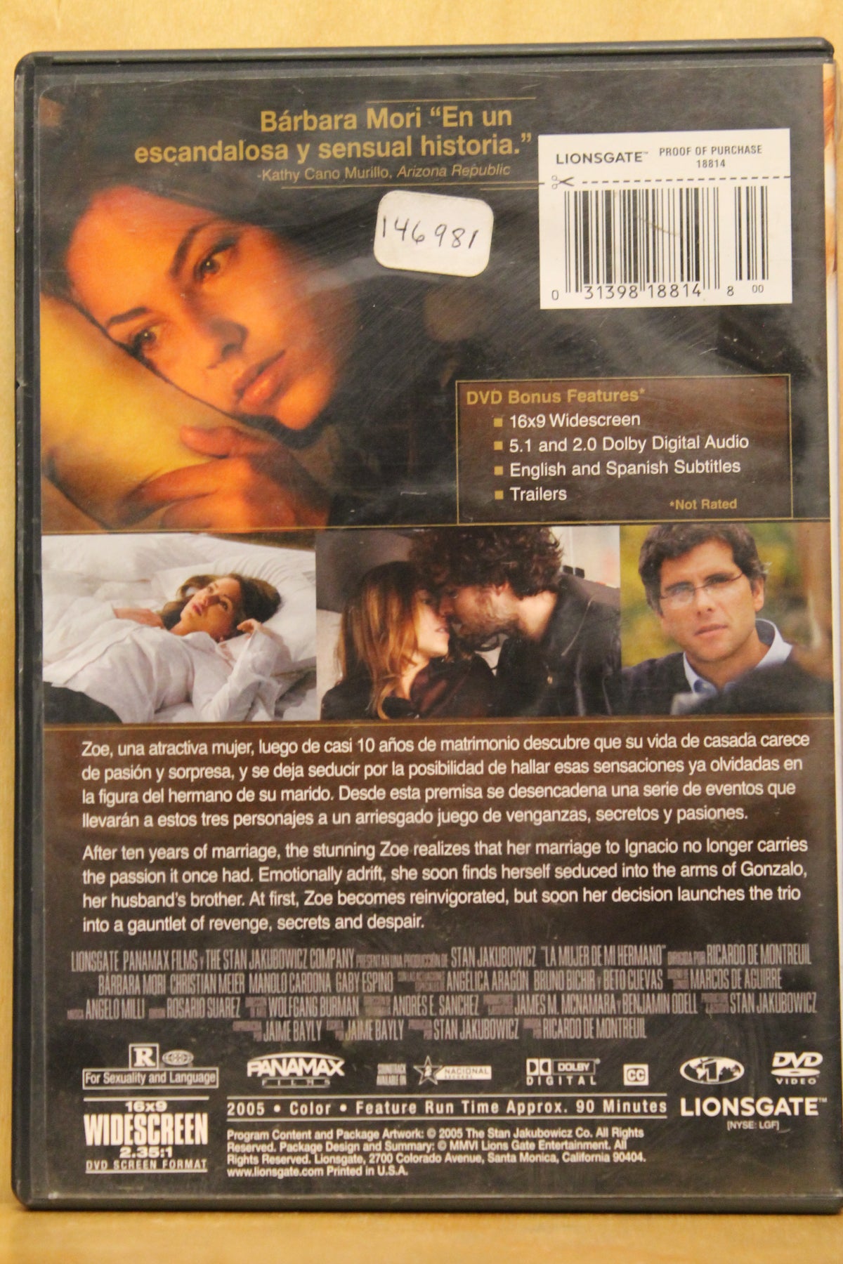 My Brother's Wife DVD
