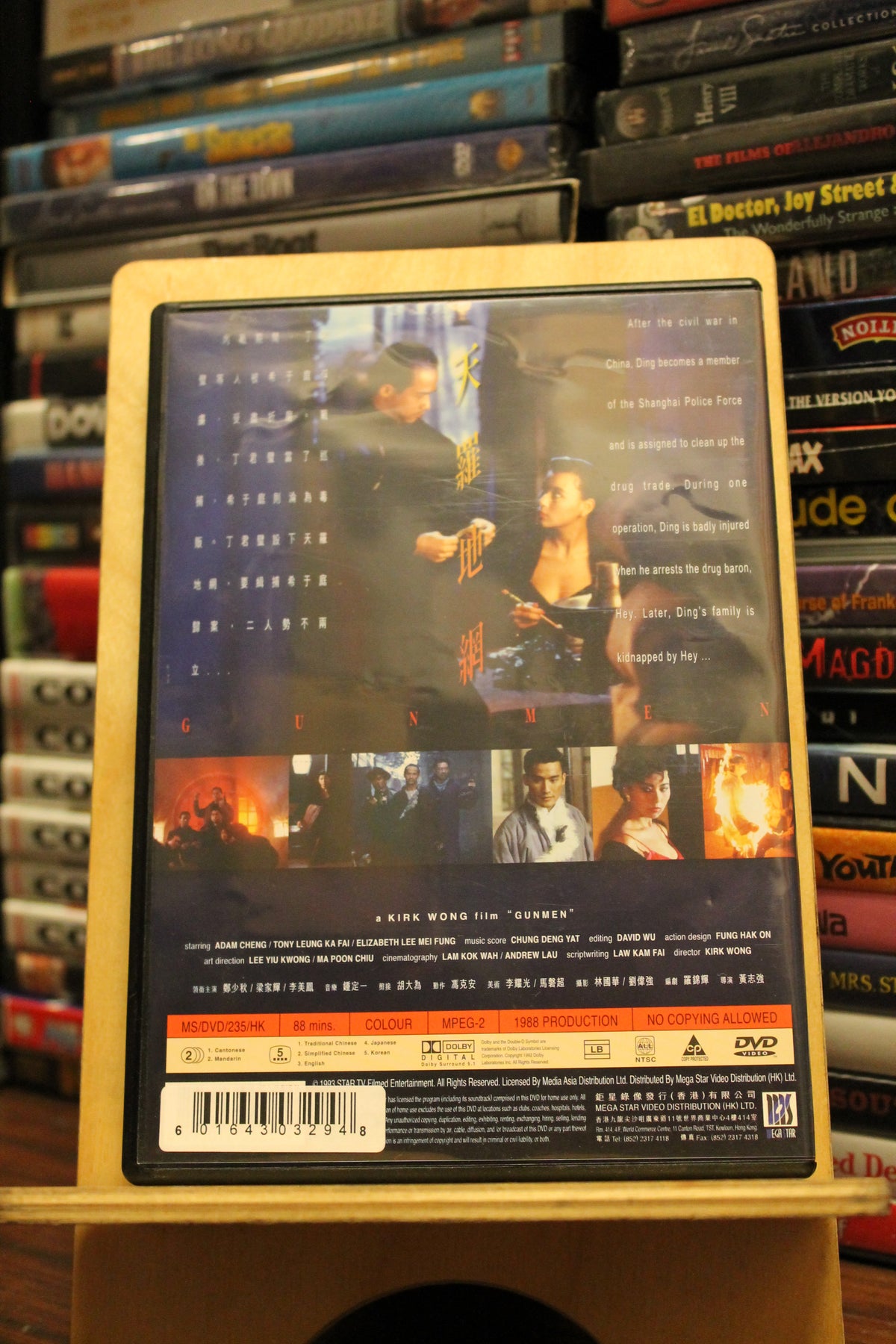 Gunmen DVD