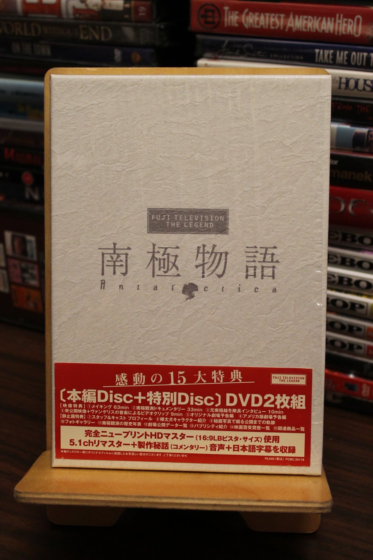 Antarctica DVD