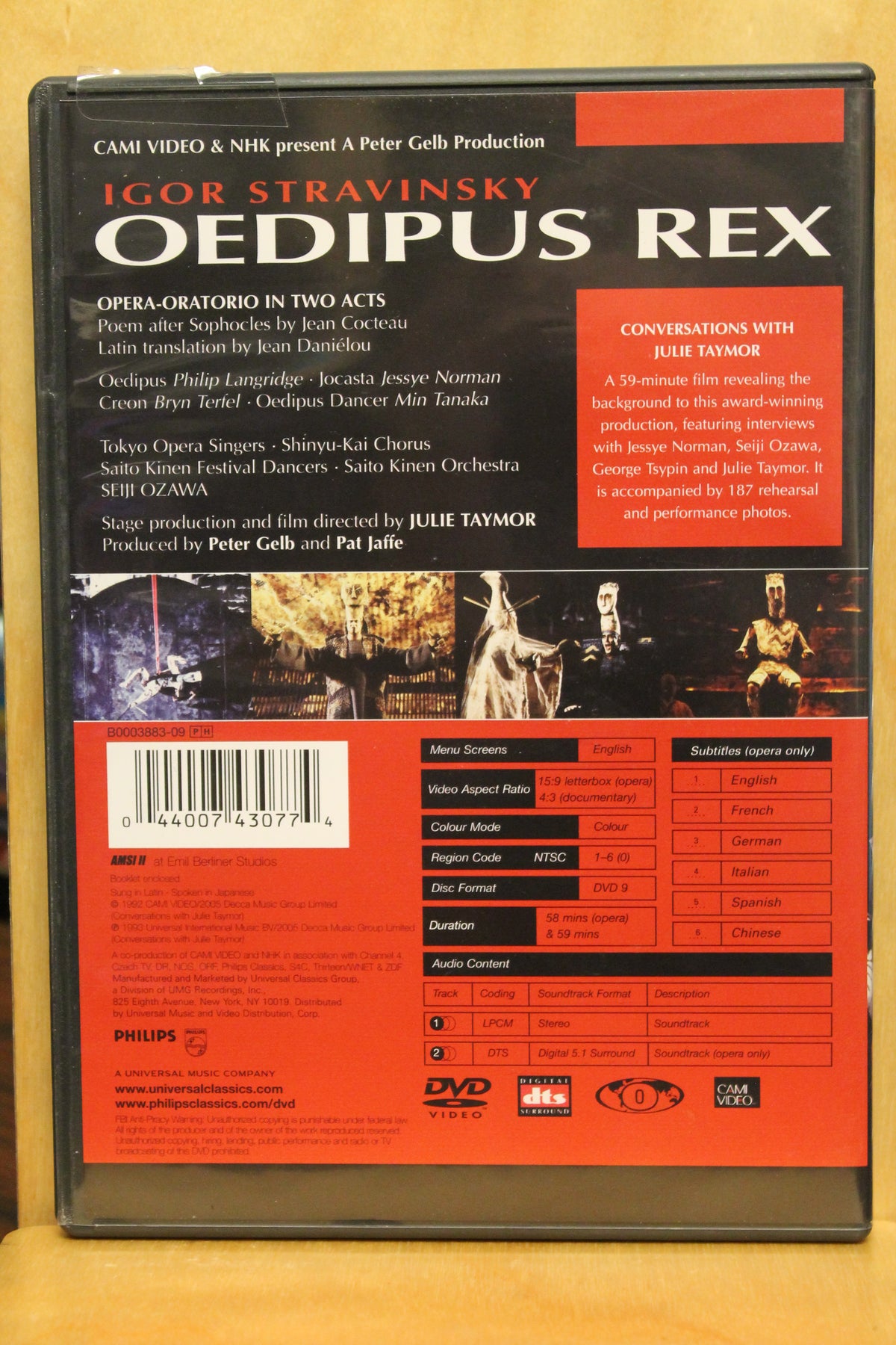 Oedipus Rex DVD