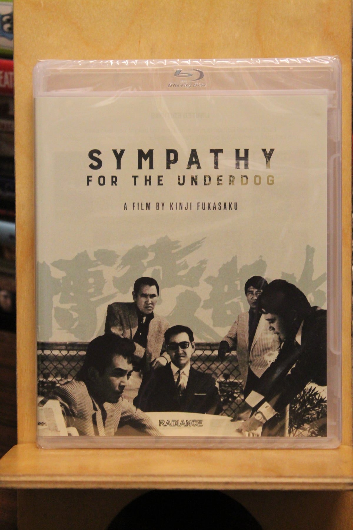 Sympathy for the Underdog Blu-ray