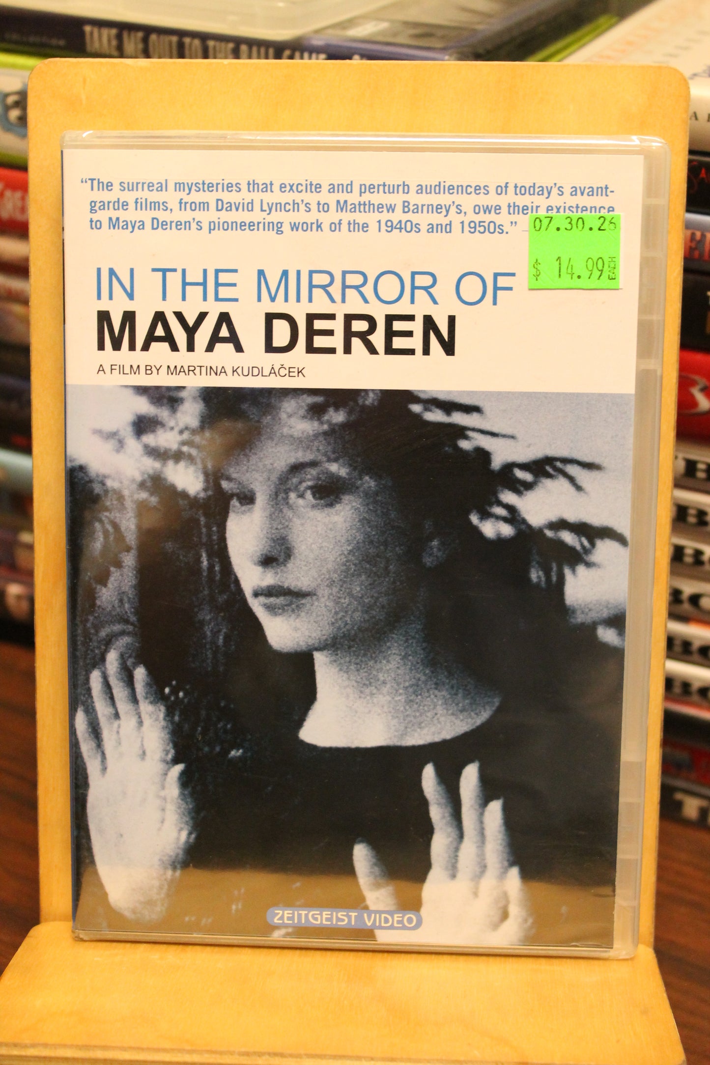 In the Mirror of Maya Deren DVD