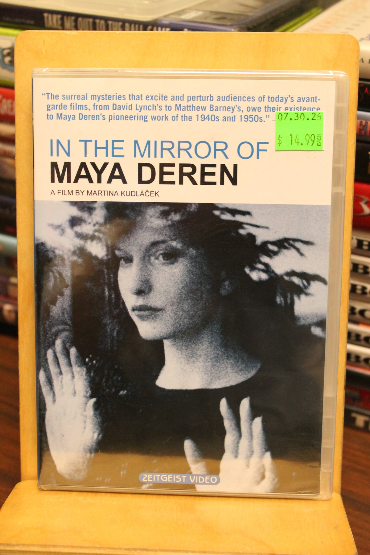 In the Mirror of Maya Deren DVD