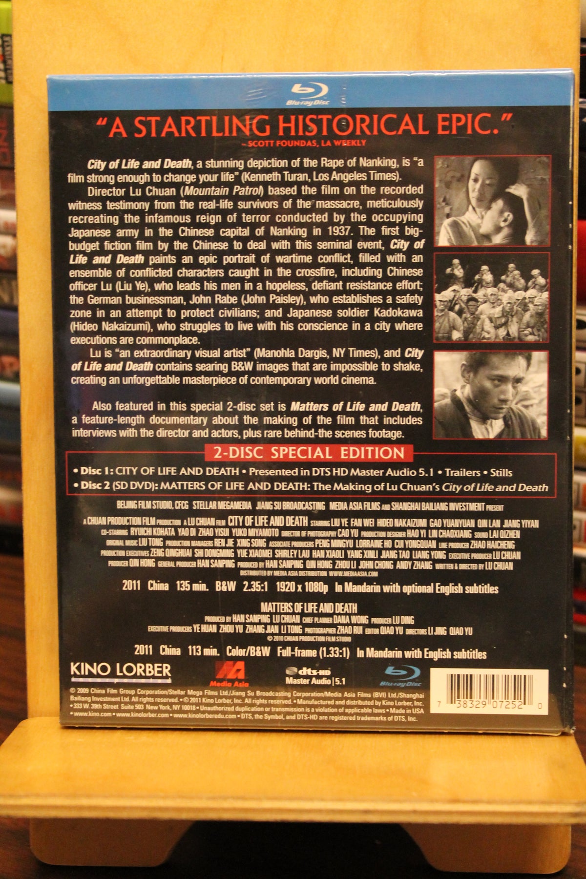 City of Life and Death Blu-ray