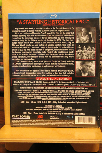 City of Life and Death Blu-ray