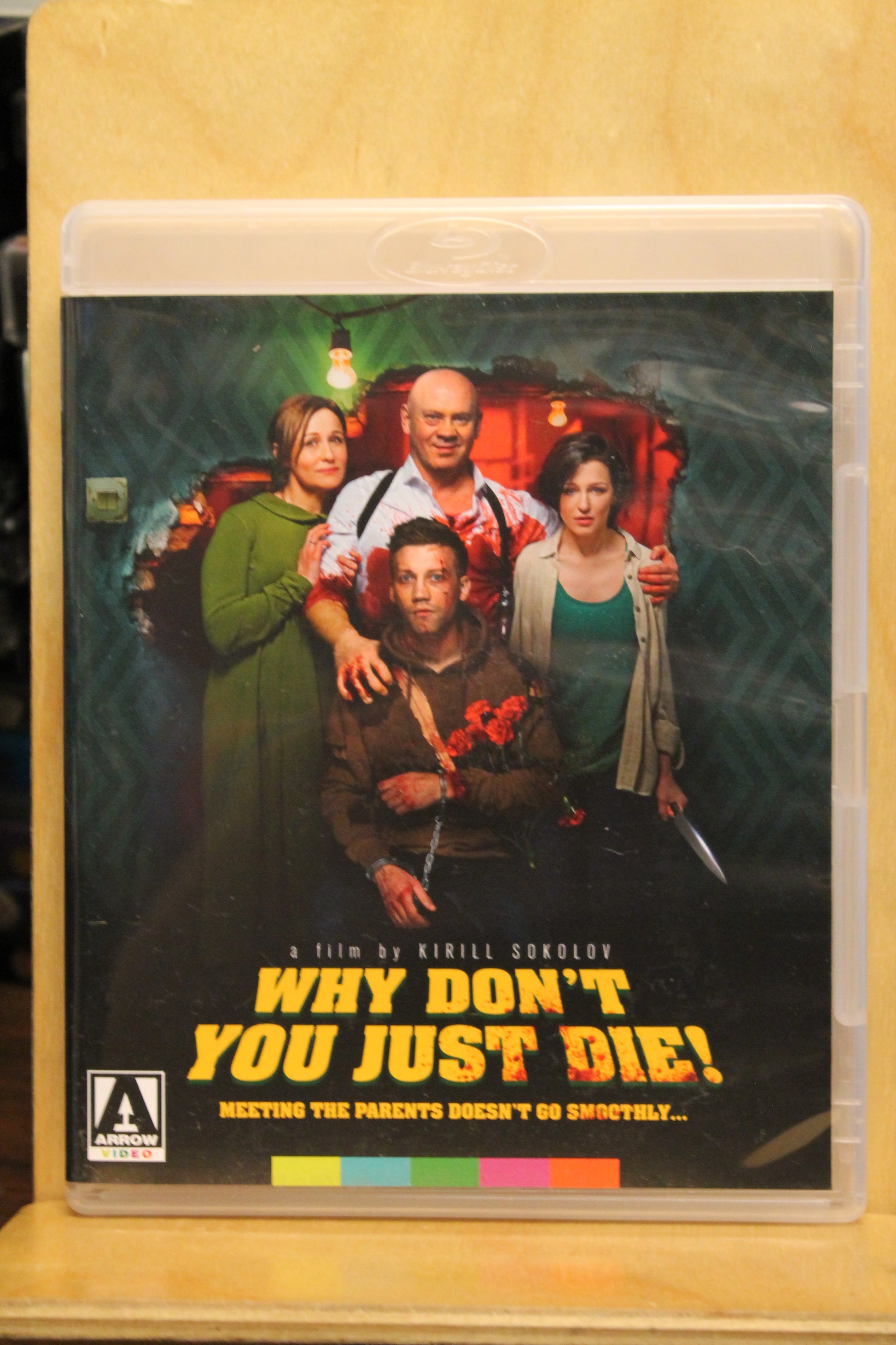 Why Don't You Just Die! Blu-ray