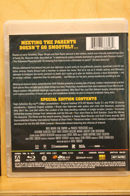 Why Don't You Just Die! Blu-ray