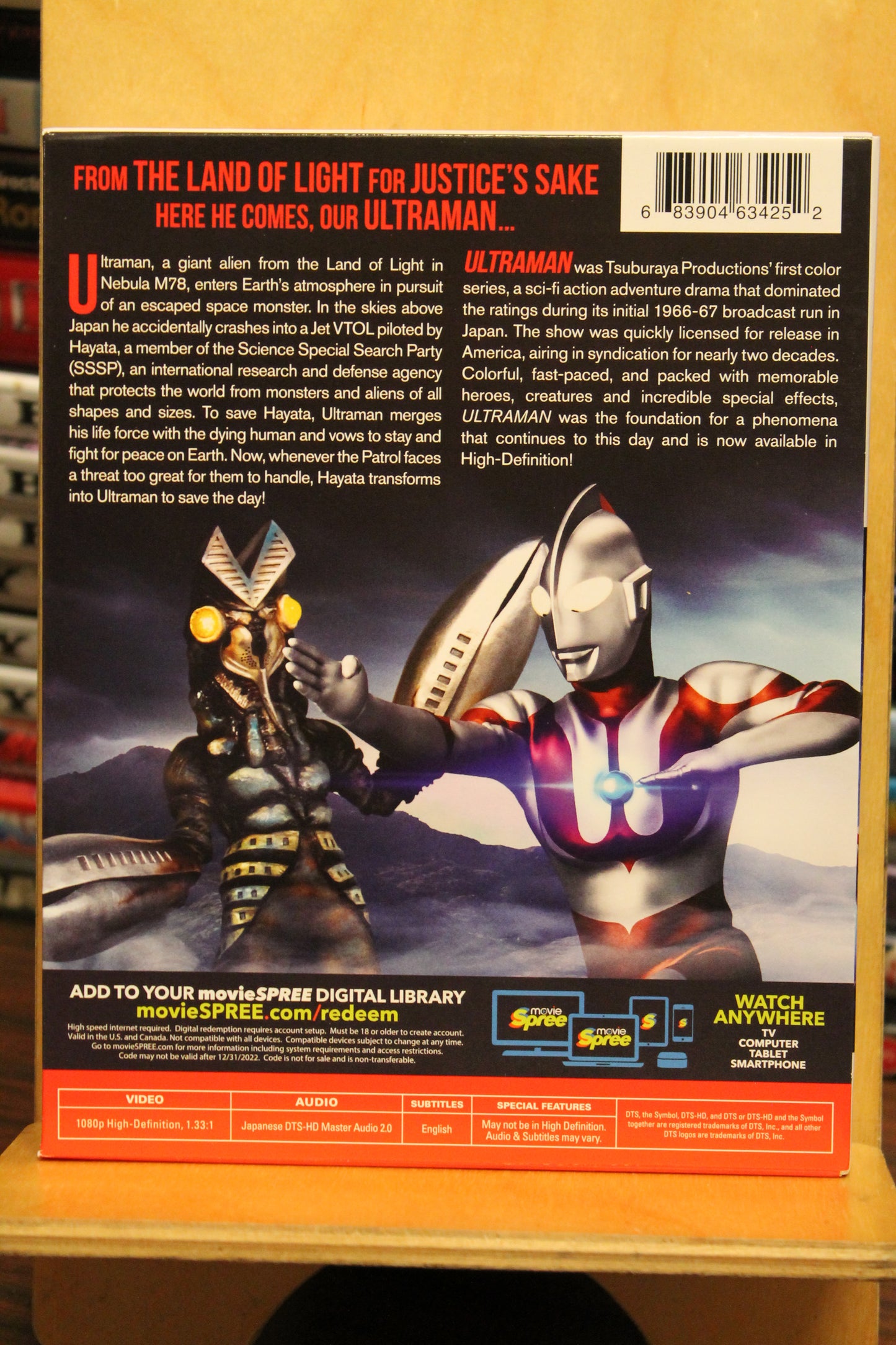 Ultraman Blu-ray