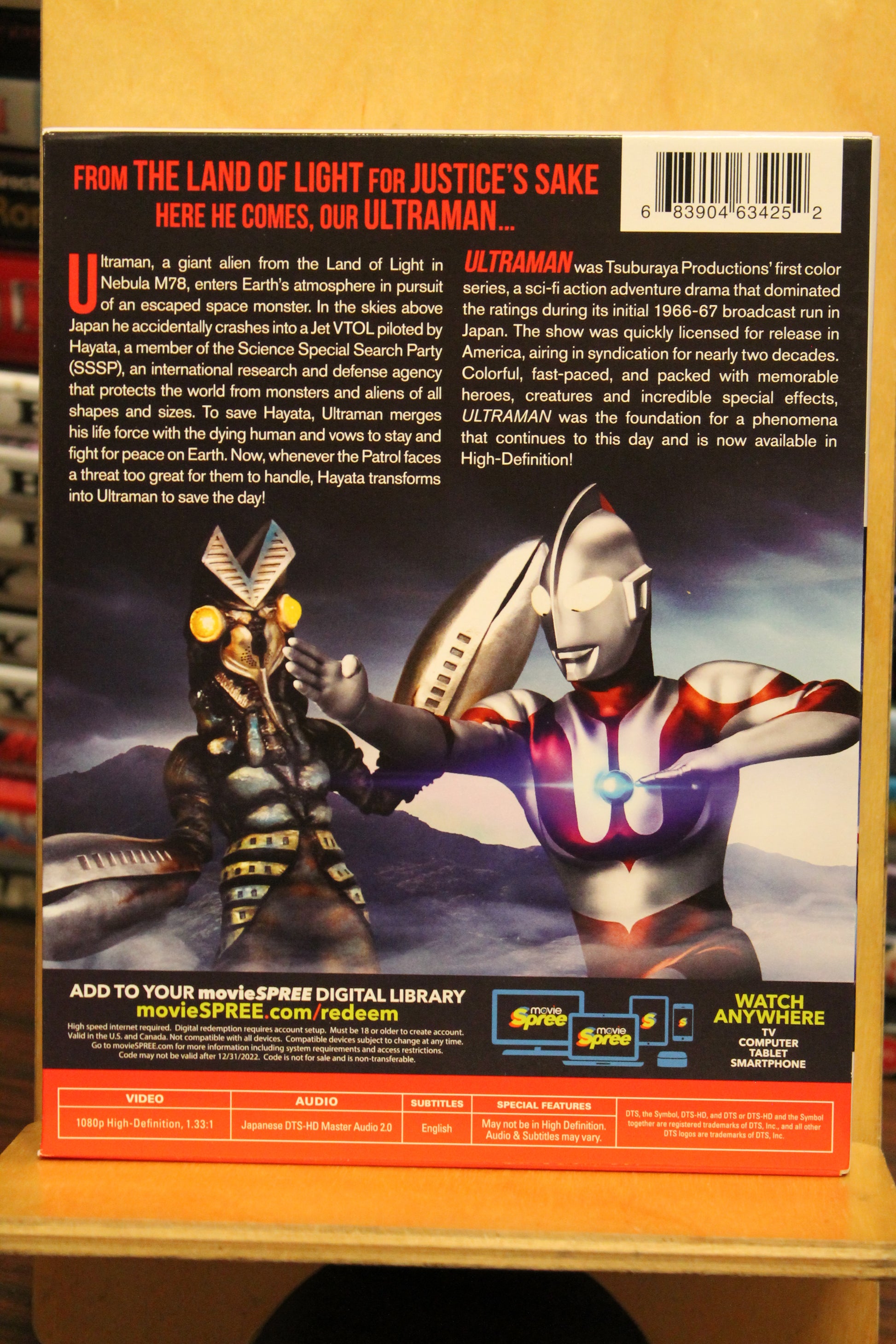 Ultraman Blu-ray