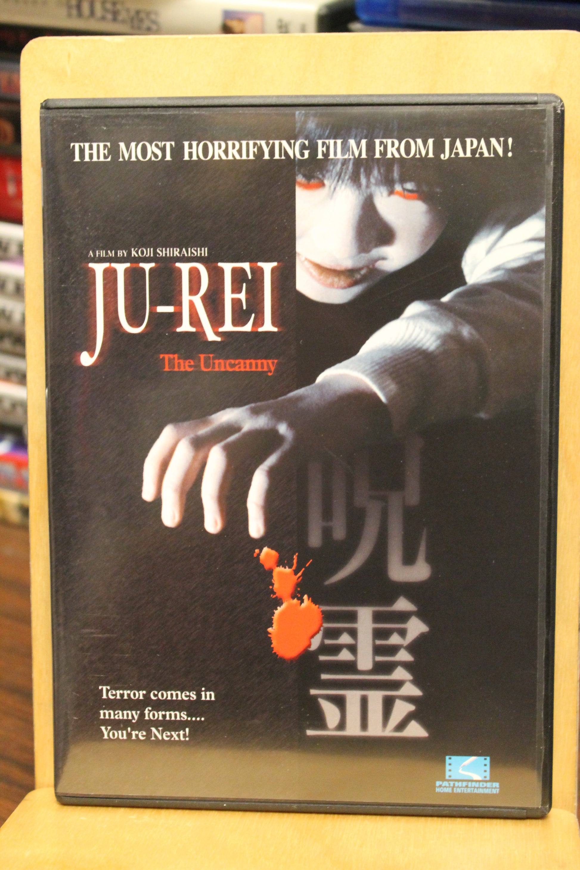 Ju-rei: The Uncanny 
