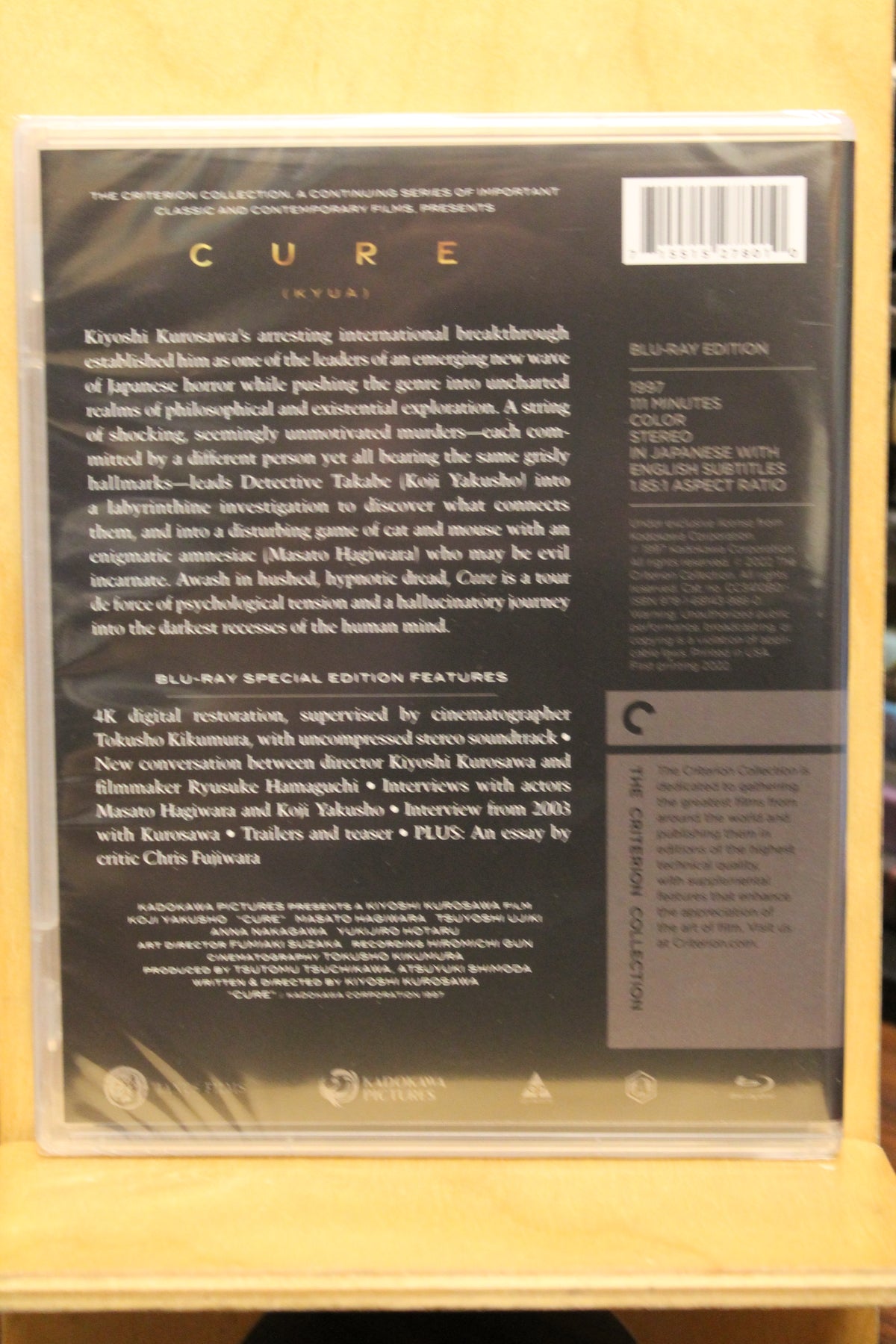 Cure Blu-ray