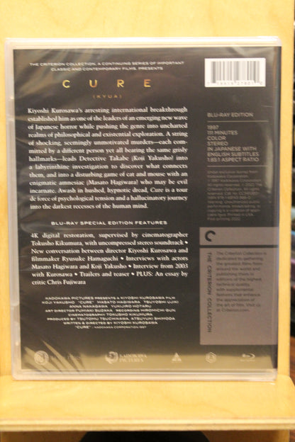 Cure Blu-ray