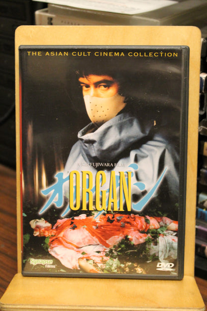 Organ DVD