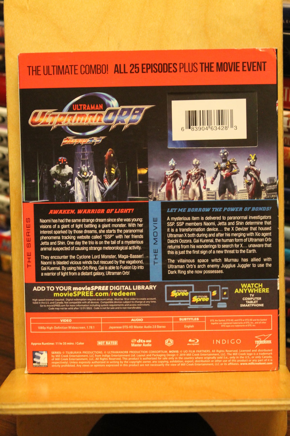 Ultraman Orb Blu-ray