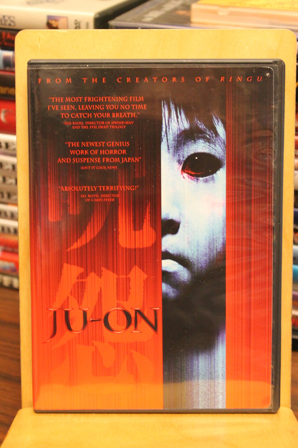 Ju-on: The Grudge DVD