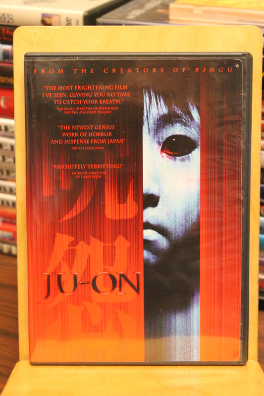 Ju-on: The Grudge DVD