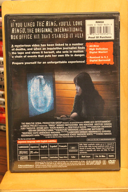 Ring DVD