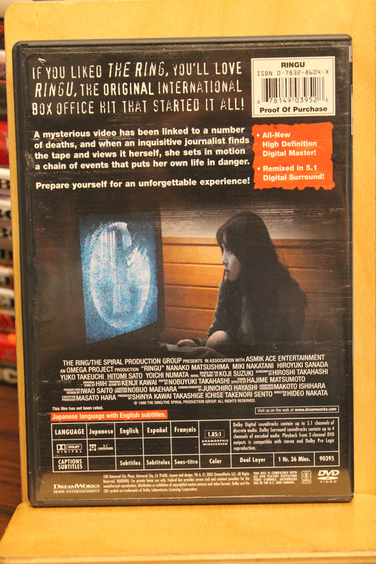 Ring DVD