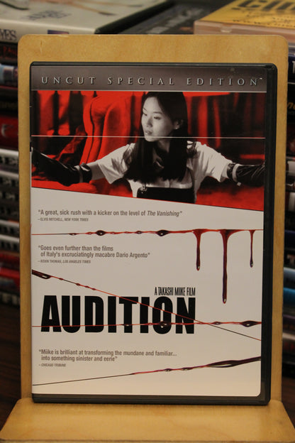 Audition DVD